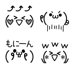 王道シンプル♡キュートな顔文字　絵文字