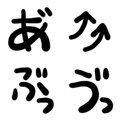 Animation Japanese voiced consonant