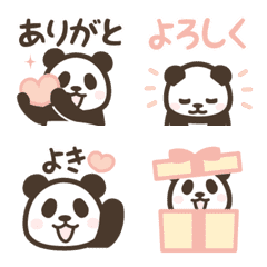Pandan mini emoji2(animated)