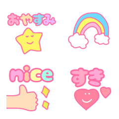 Colorful pop cute emoji!