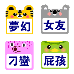 Square animals Emoji4