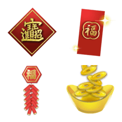 Lunar New Year Emoji
