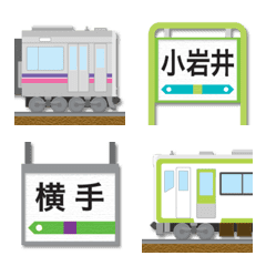 岩手〜秋田 紫ライン/黄緑の電車と駅名標