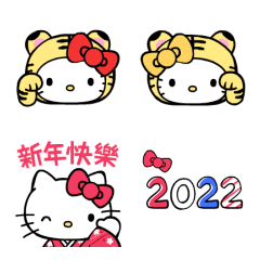 Hello Kitty New Year's Animated Emoji – Emotikon LINE | LINE STORE