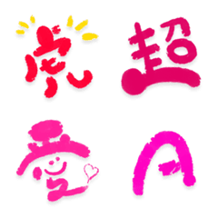 Soft Emoji 2022 Edition (5)