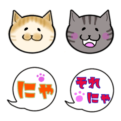 Emotional cats Emoji