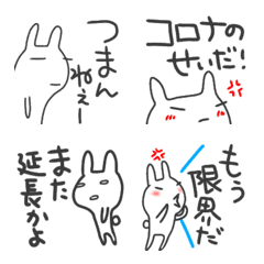 hitofude rabbit emoji