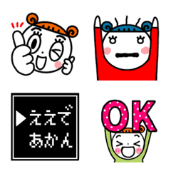 Pico Pico  Animated Emoji and hello!!01