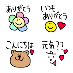 Emoji that conveys feelings.