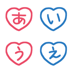 Heart decomoji(red and blue)