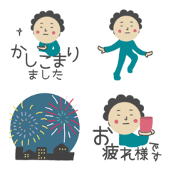 UGOKU AFURON EMOJI