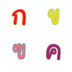 Thai consonants Dookdik (1/2) 01