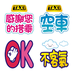 Taxi Driver - Animated Stickers