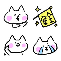 Nekosan's Emoji3