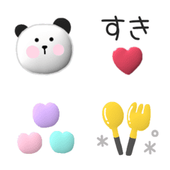 animation emoji5