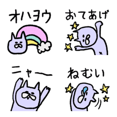 Purple dream cat emoji 2