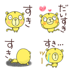 yuko's tiger ( love ) Emoji