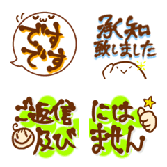 Emoji in honorifics, Japanese by taji