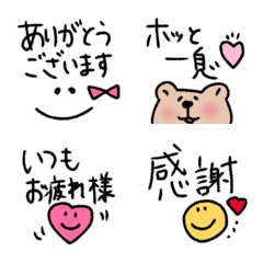 Emoji that conveys gratitude