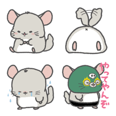 Cute Chinchilla-chan Emoji