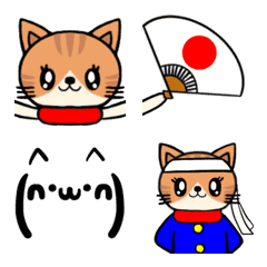 Neko-chan cheering emoji