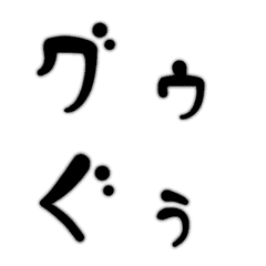 Easygoing Letters -Hiragana & Katakana-