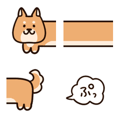 Emoji of dogs that stretch and connect