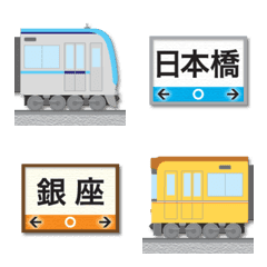 tokyo subway two routes emoji