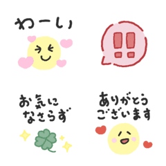 Keigo Emoji !