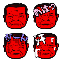 Punch Emoji3