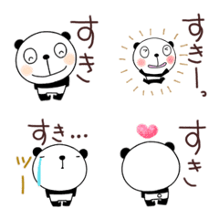 yuko's panda ( love ) Emoji