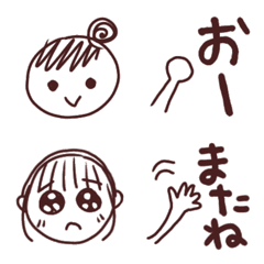 LakuGaki emoji