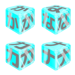 Decoration Emoji like ice cube