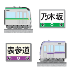 tokyo subway two routes emoji part 2
