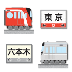 tokyo subway two routes emoji part 3
