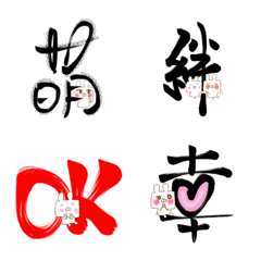 square rabbit emoji kanji version