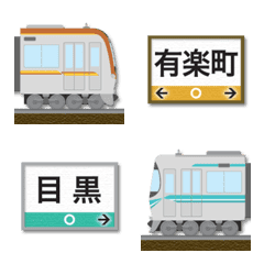 東京 茶とエメラルドの地下鉄と駅名標