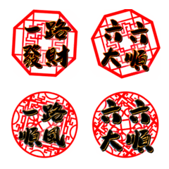 動態拜年表情符號
