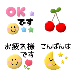 keigo animation emoji