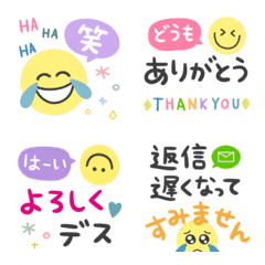 fashionableness Honorific speech emoji