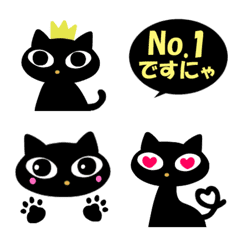 黒猫ちゃん&敬語吹き出しですにゃ♥️