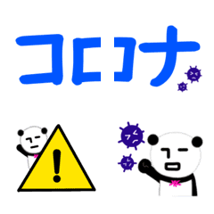 Expressionless panda RK Emoji41