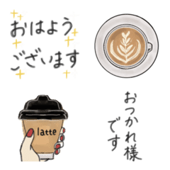 for coffee lover Emojis