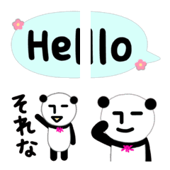 N panda RK-Animation Emoji4