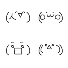Loose and cute handwritten Emoji (Mono)