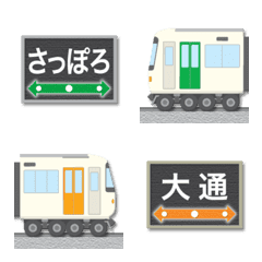 sapporo subway two routes emoji