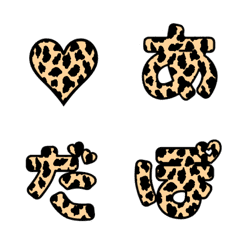 Dekomoji Leopard