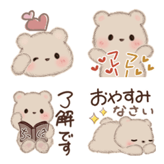 Milk Chi Kuma-chan 3  Honorifics Emoji