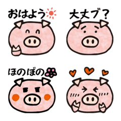 Cute Pig Emoji ver.1