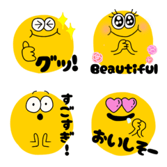 Move usable emoticons compliment ver